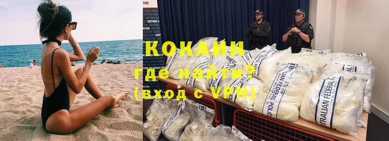 Cocaine 97%  Красногорск 