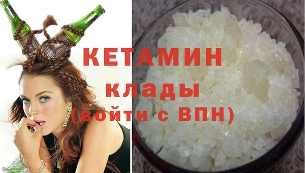 соль курить ск Вязники