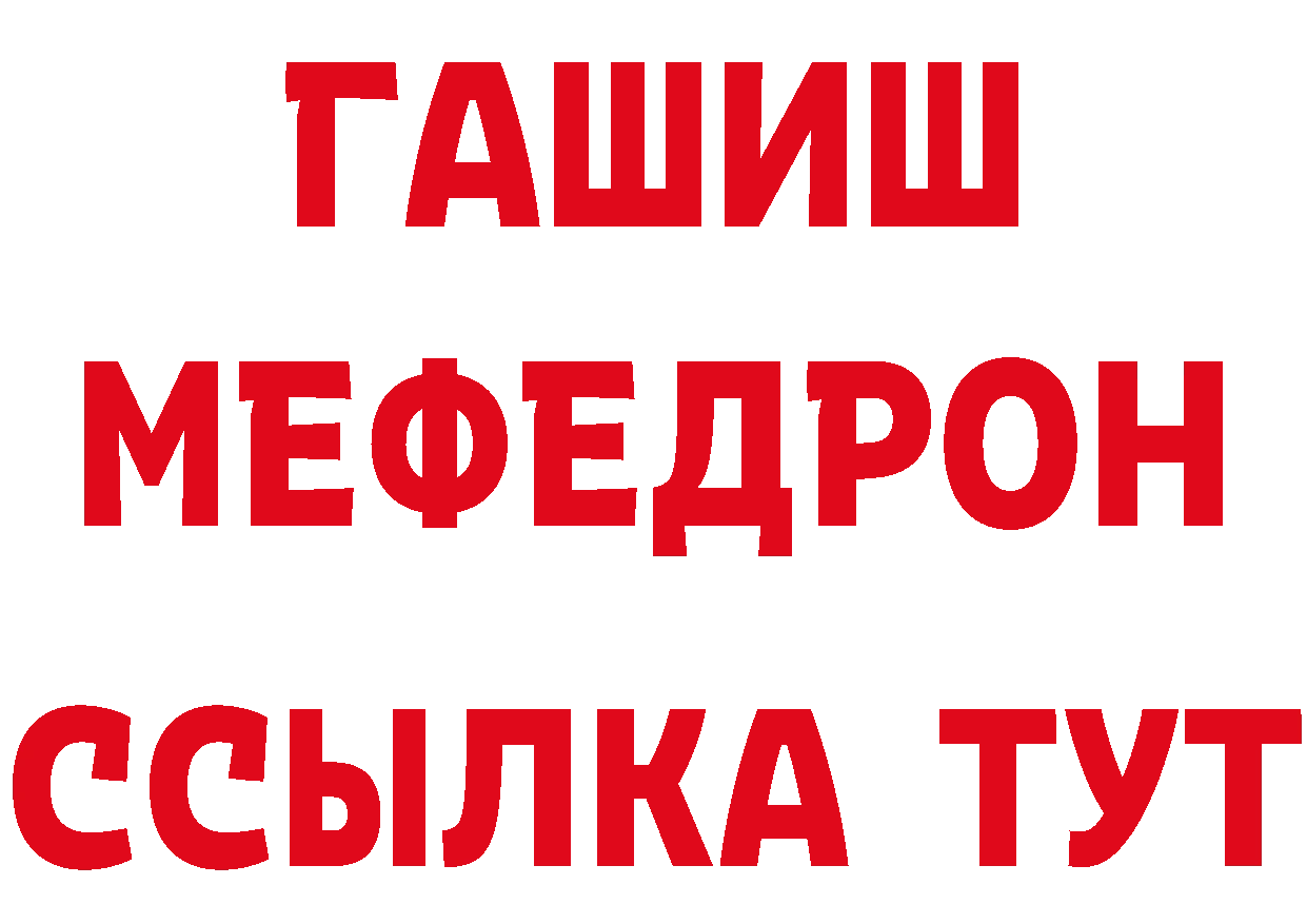 Метамфетамин Декстрометамфетамин 99.9% зеркало сайты даркнета mega Красногорск