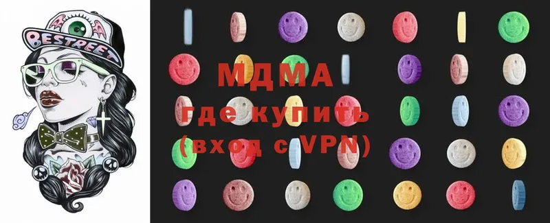 MDMA кристаллы  Красногорск 